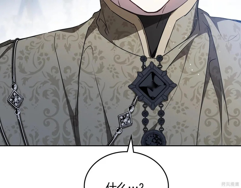 第196话 第69页