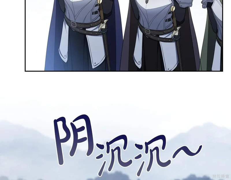第196话 第140页