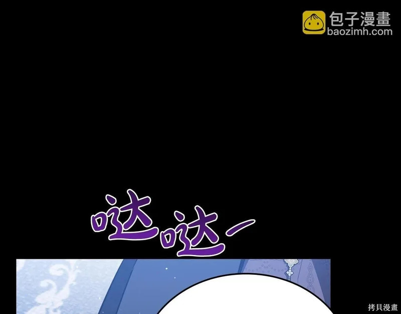 第196话 第60页