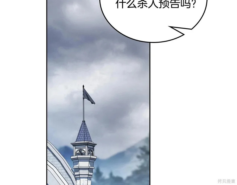 第196话 第180页
