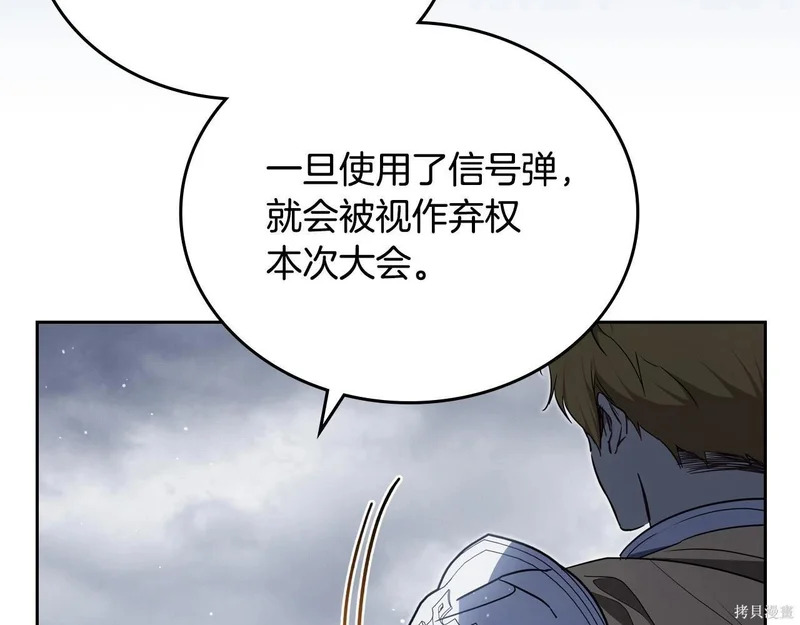 第196话 第147页