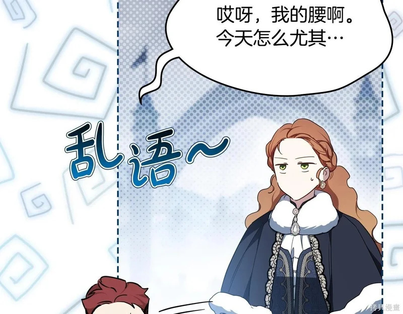第196话 第204页