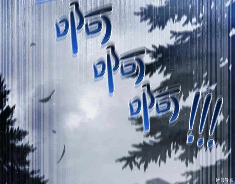 第196话 第163页