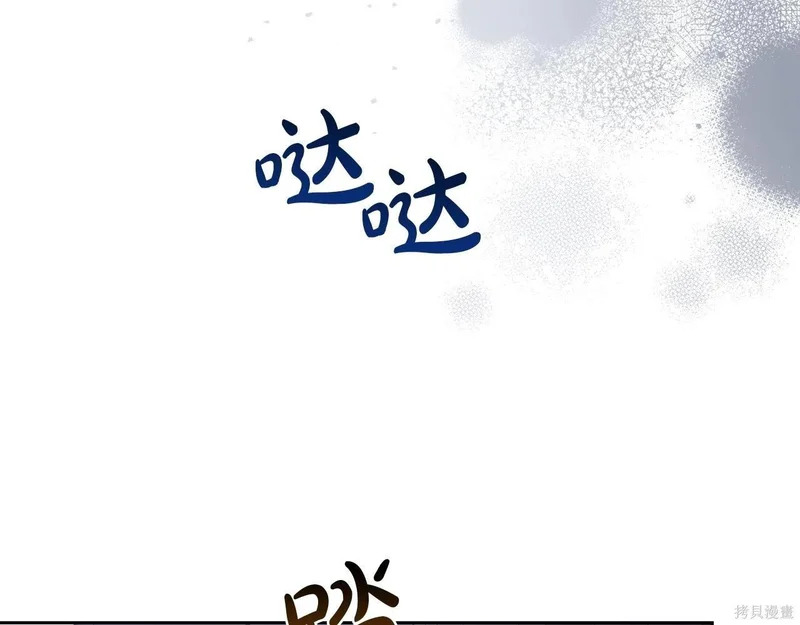 第196话 第42页