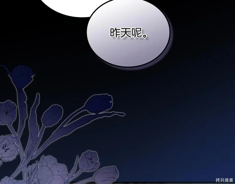 第196话 第63页