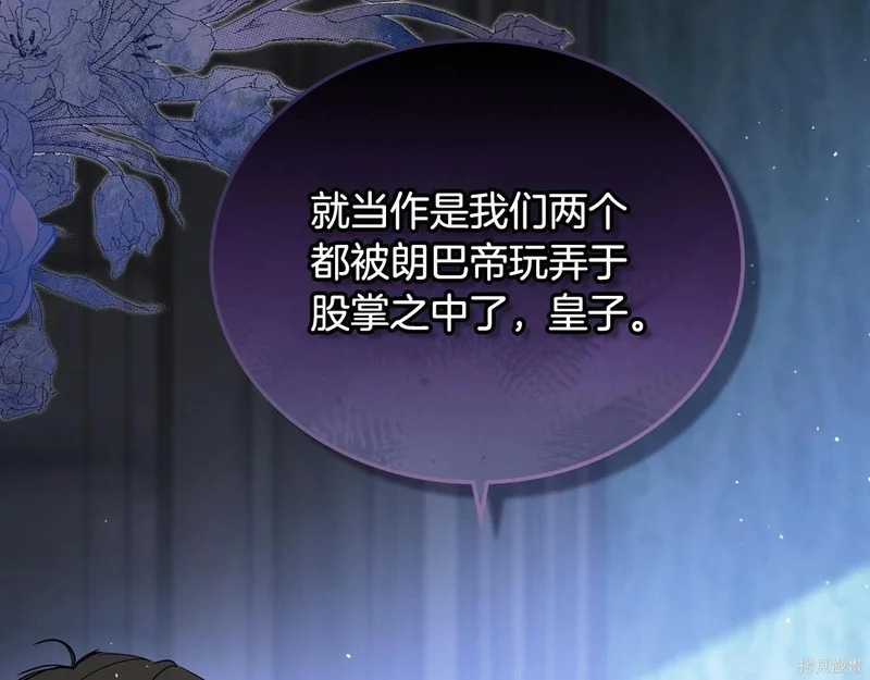 第196话 第64页