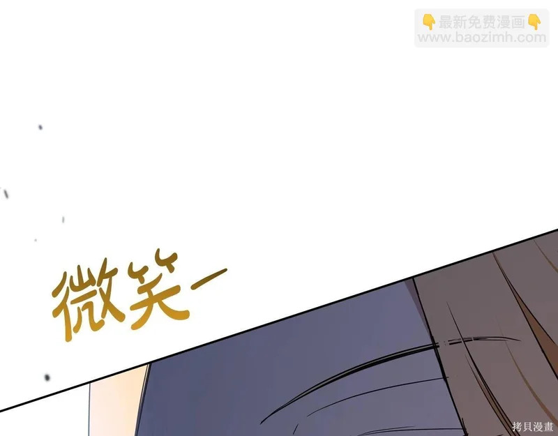 第196话 第71页