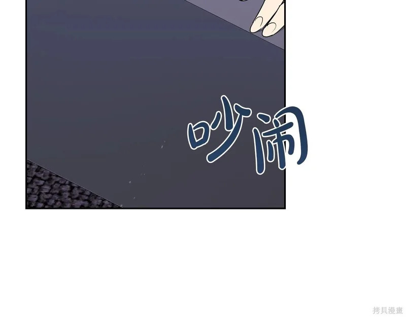 第196话 第5页