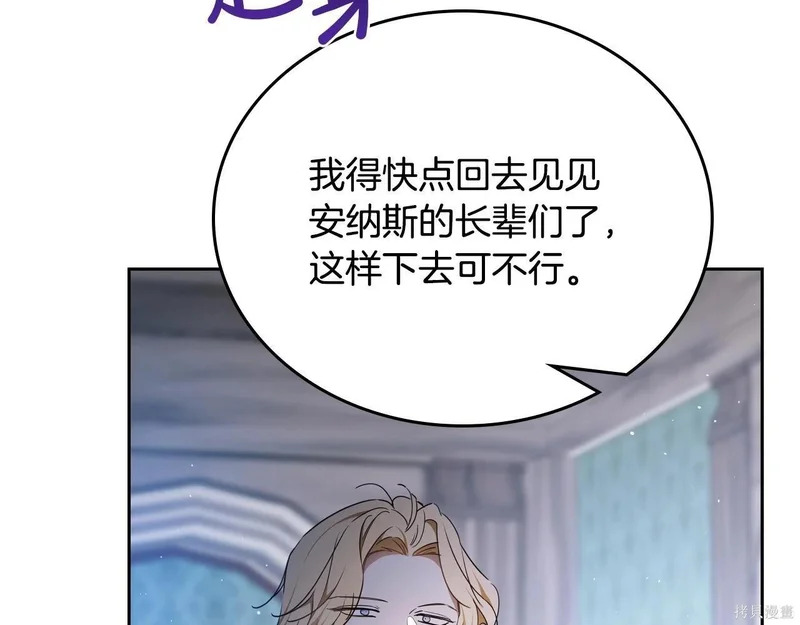 第196话 第39页