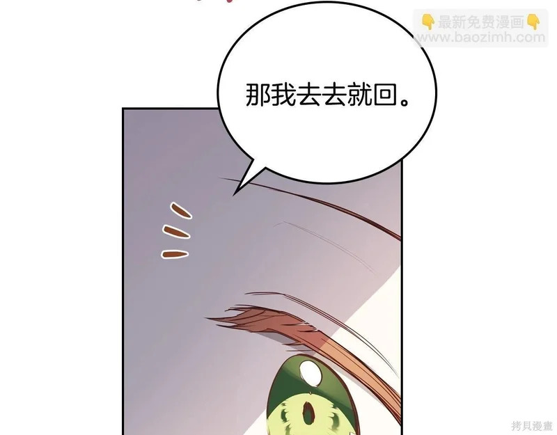 第196话 第192页