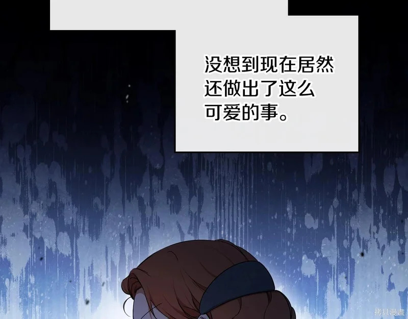 第196话 第79页
