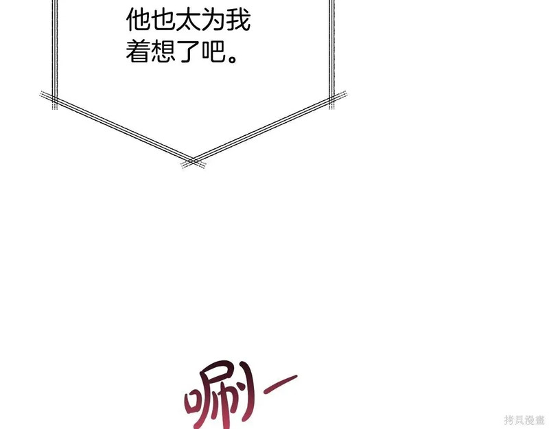 第196话 第191页