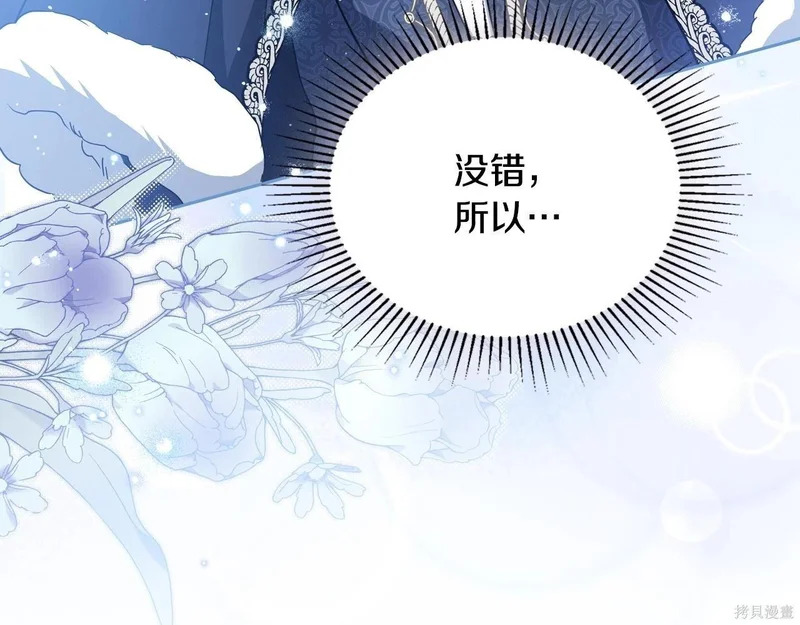 第196话 第229页