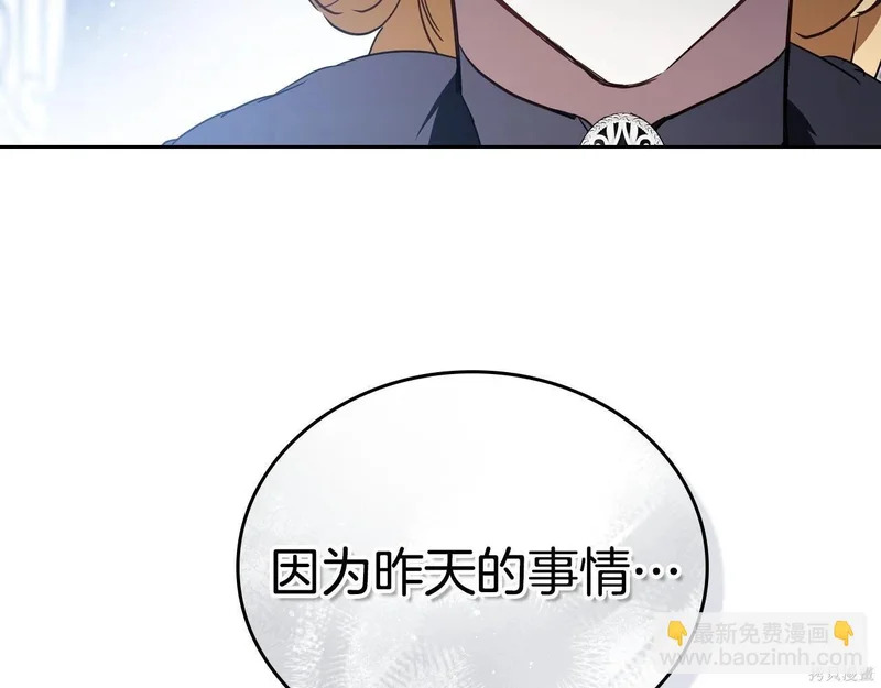 第196话 第55页