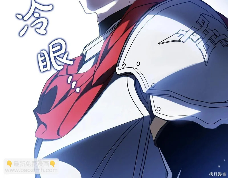 第196话 第184页