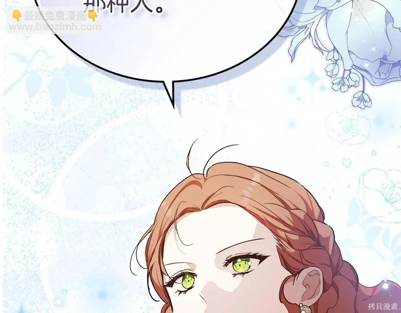 第196话 第227页