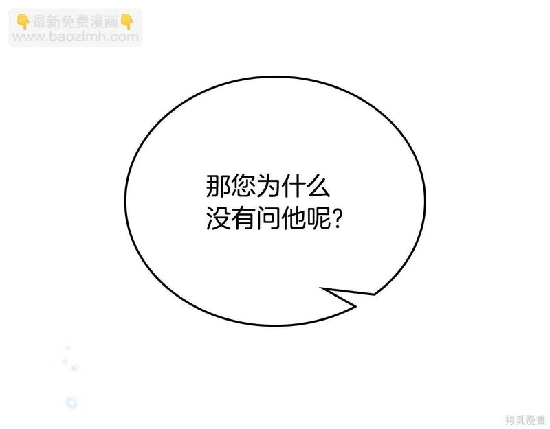 第196话 第223页
