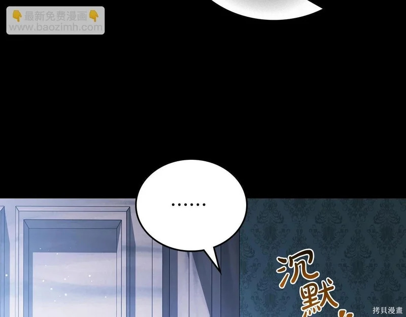 第196话 第105页