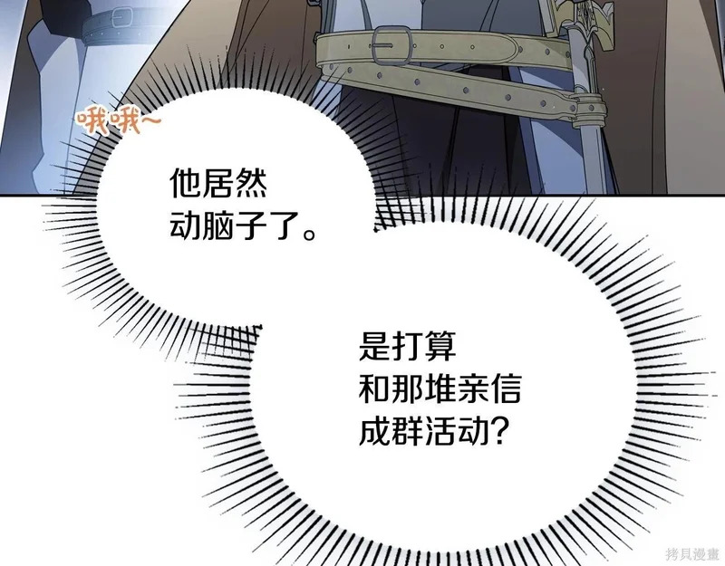 第196话 第151页