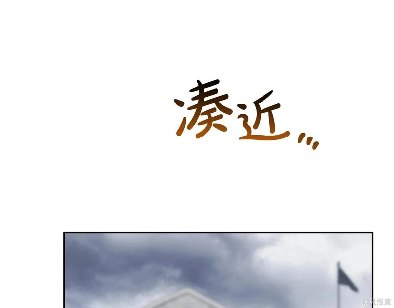 第196话 第176页