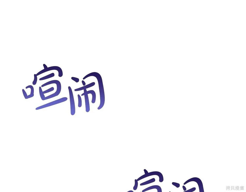 第196话 第166页