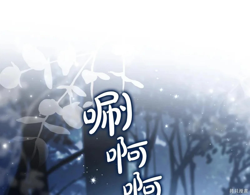 第196话 第230页
