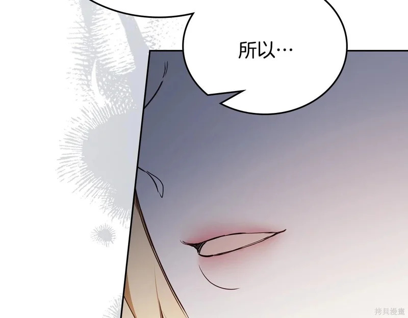 第196话 第93页