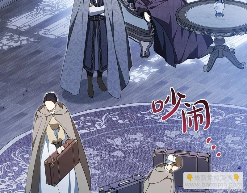 第196话 第7页