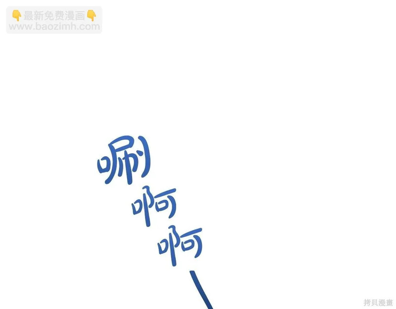 第196话 第207页