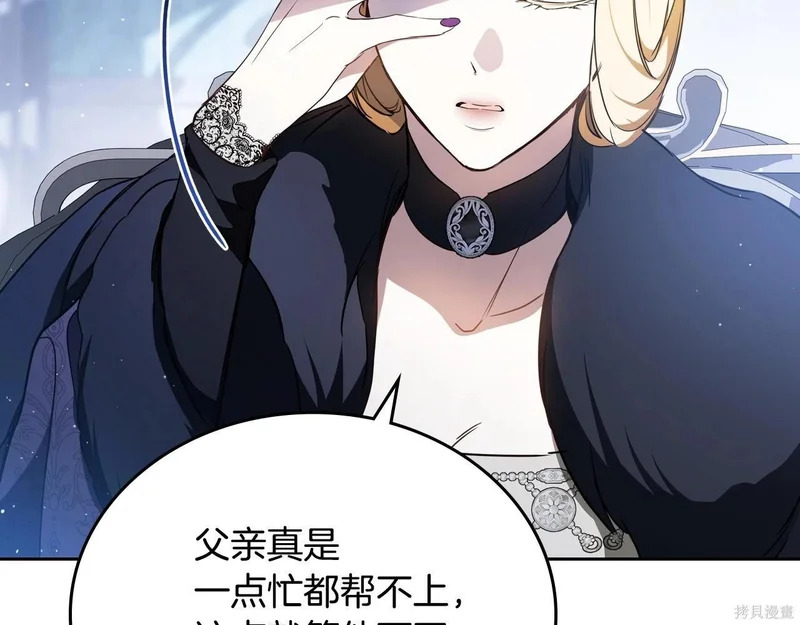 第196话 第37页