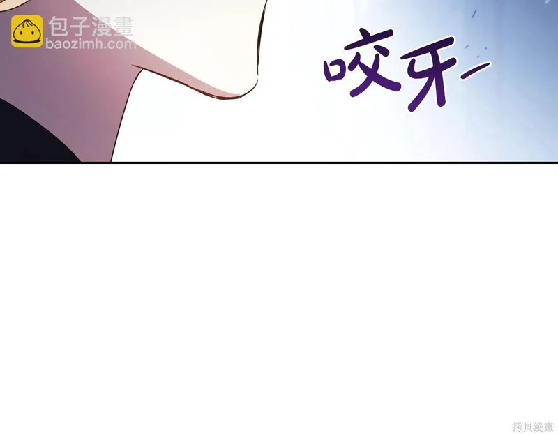 第196话 第13页