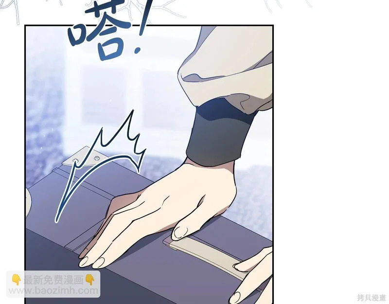 第196话 第4页