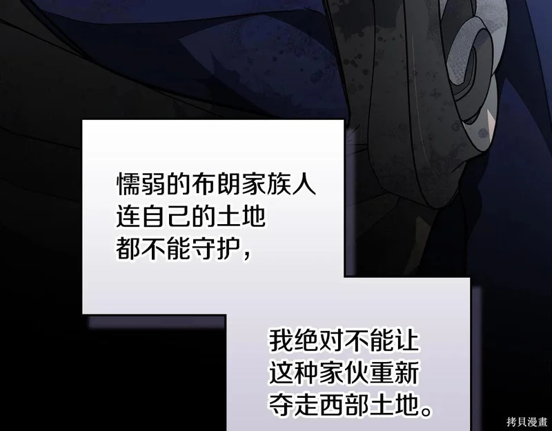 第196话 第23页