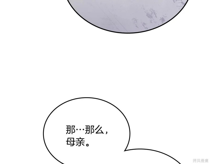 第196话 第89页