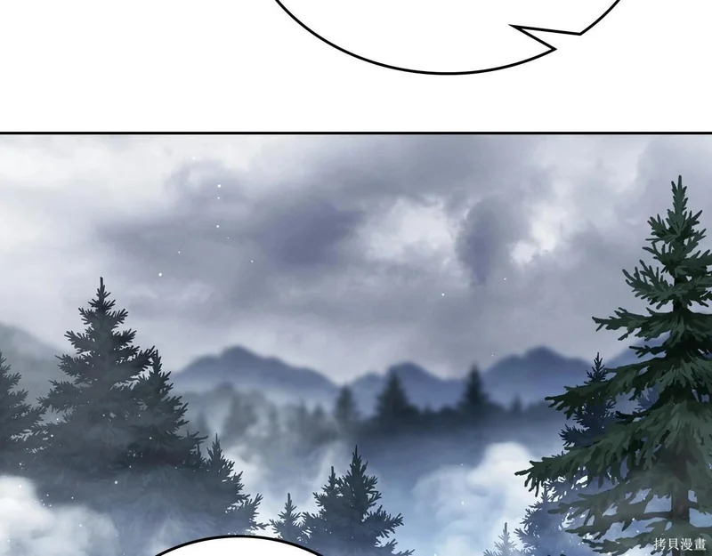 第196话 第221页
