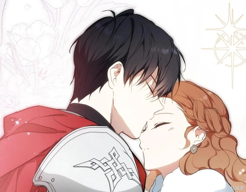 第196话 第195页