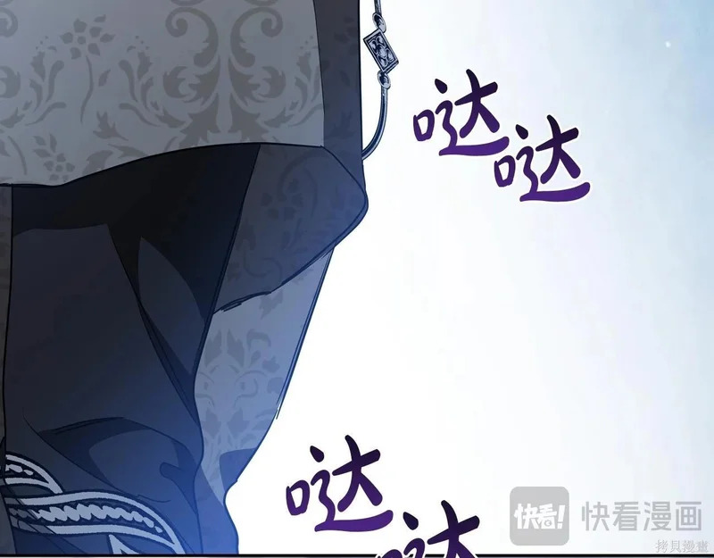 第196话 第113页