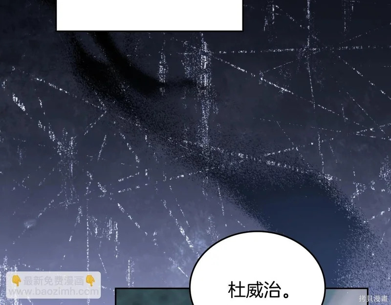 第196话 第26页