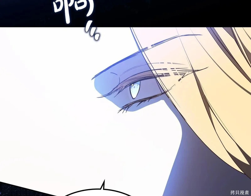 第196话 第100页