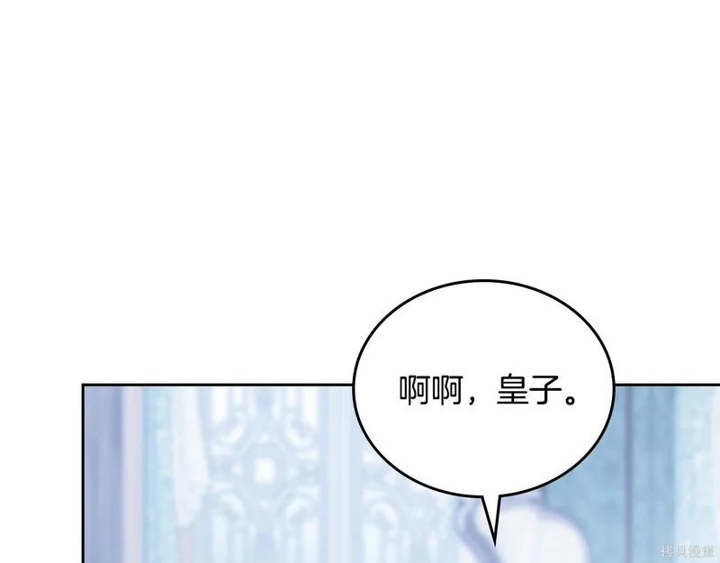 第196话 第48页