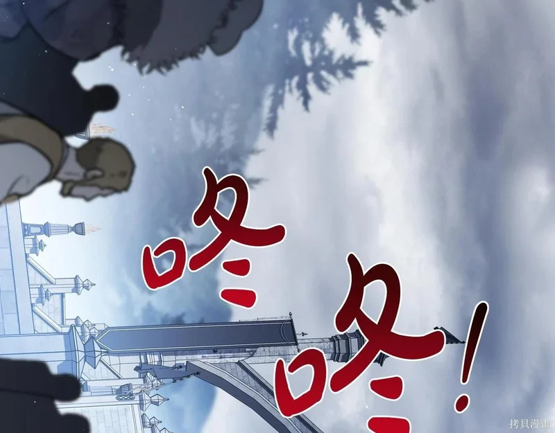 第196话 第128页