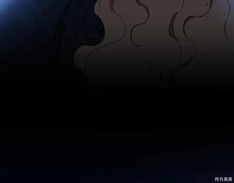 第196话 第81页