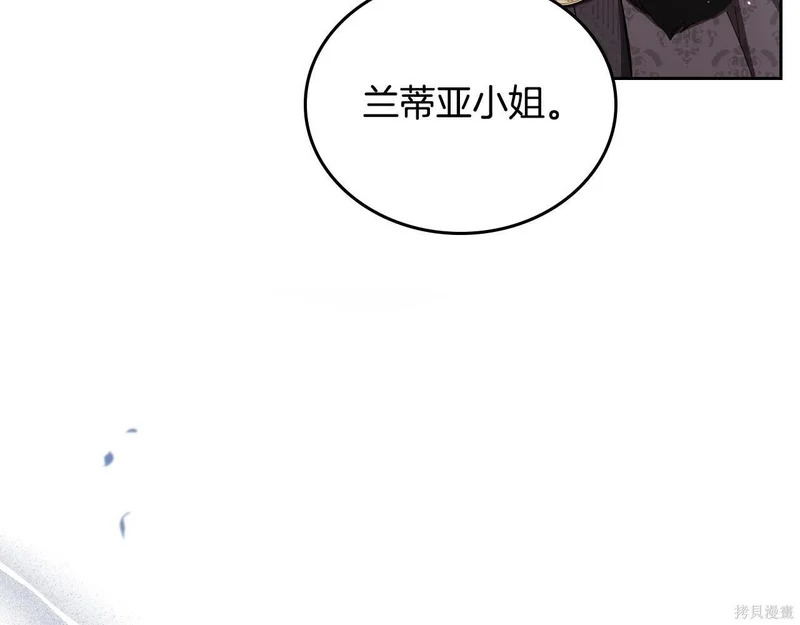 第196话 第210页