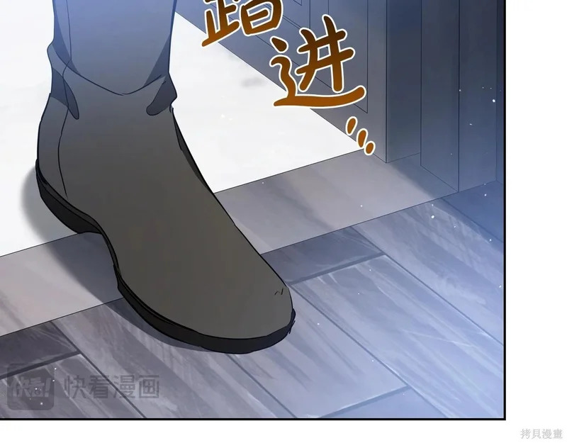 第196话 第43页