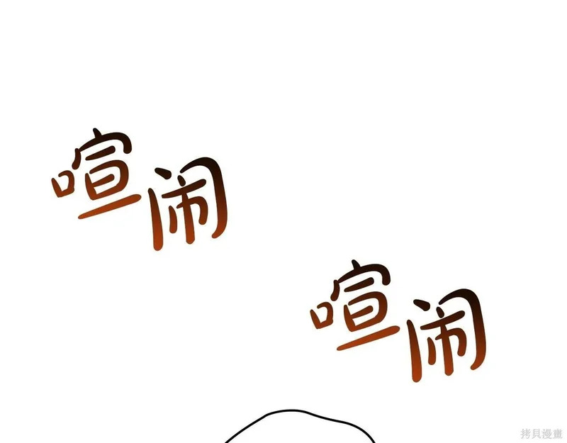 第196话 第171页