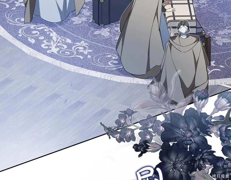 第196话 第8页