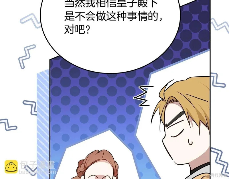 第196话 第157页