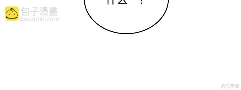 第196话 第70页