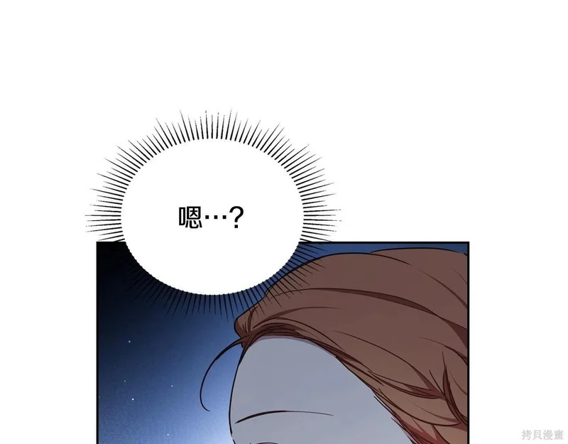 第196话 第169页