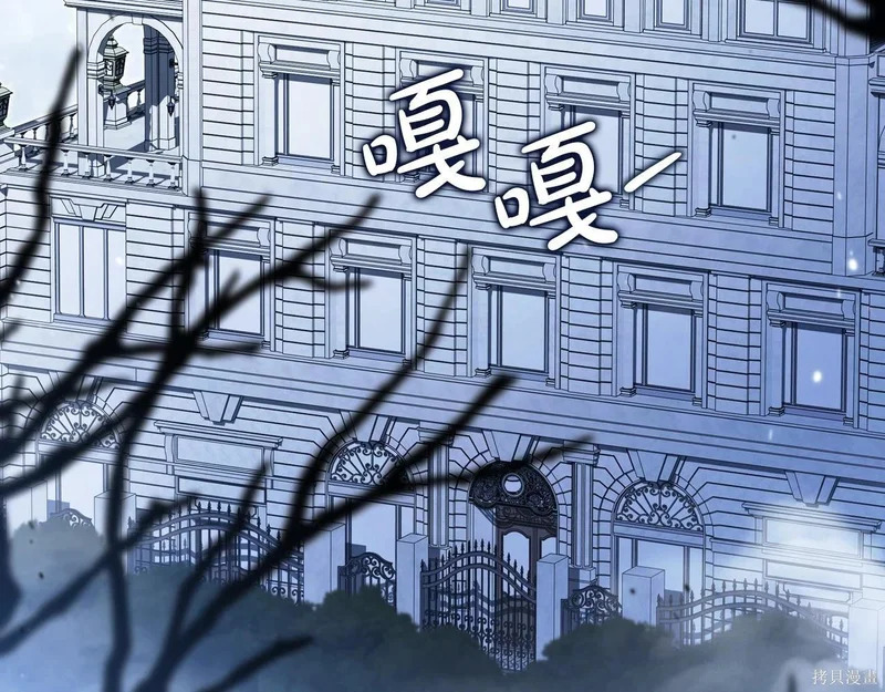 第196话 第116页